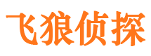 玛沁捉小三公司